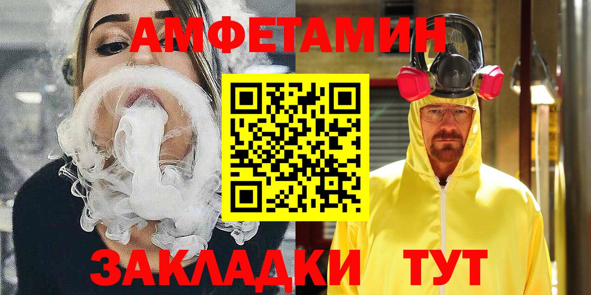 ГАШИШ Ржев