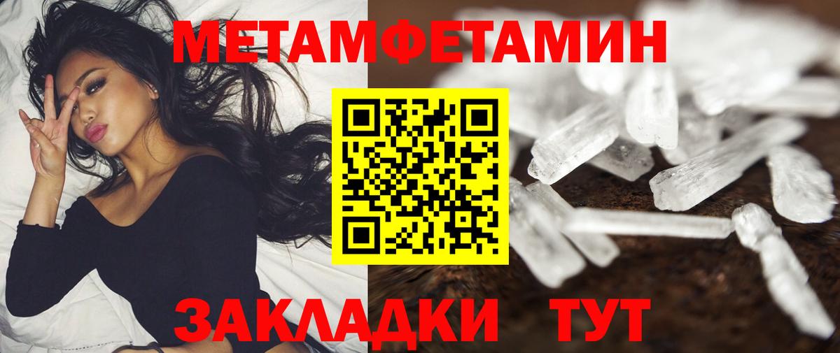 Amphetamine VHQ  АМФ  Ржев  Вход с VPN 