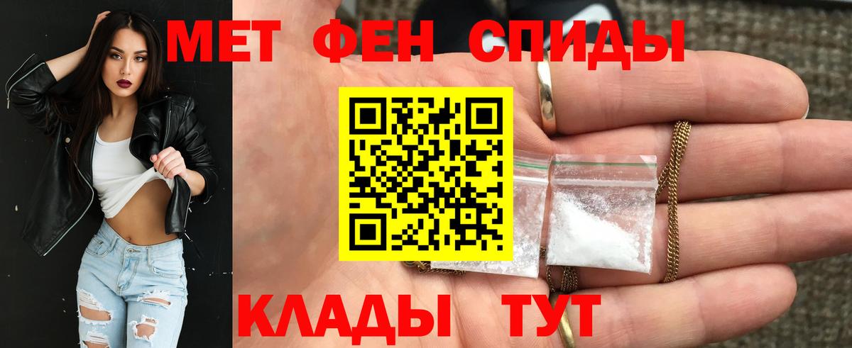 Amphetamine Розовый Ржев