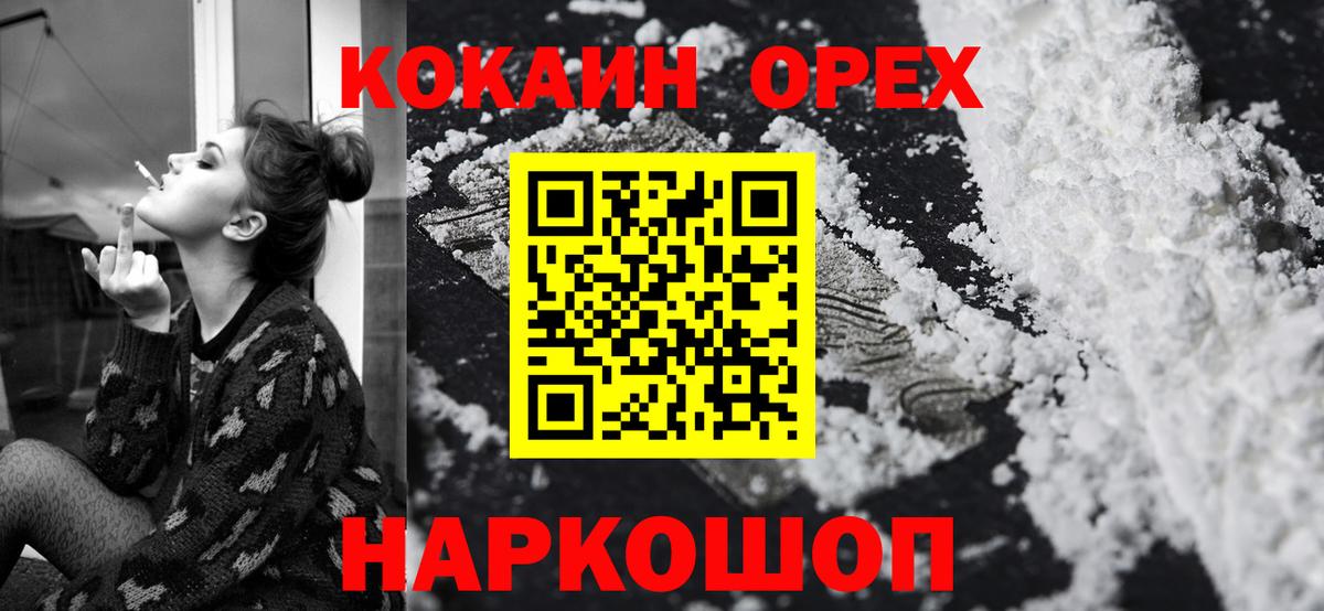 Канабис  Ржев  Меф МЯУ МЯУ   Гашиш  Вход с VPN  Alpha PVP СОЛЬ  