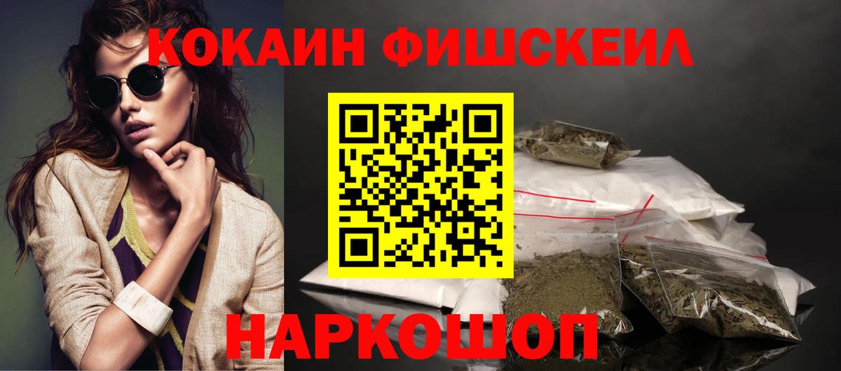 Кокаин Перу Ржев