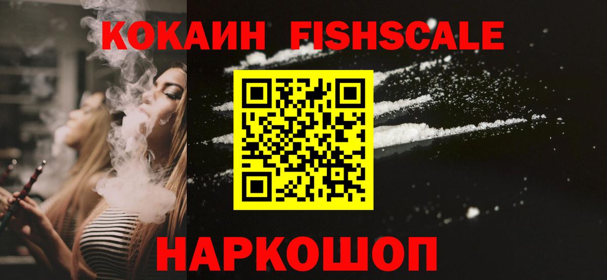 Ржев  COCAIN Колумбийский  КОКАИН  Вход с VPN  КОКАИН 98% 
