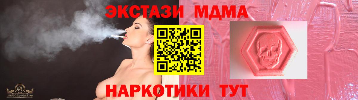ЭКСТАЗИ бентли  ЭКСТАЗИ 250 мг  купить наркотики сайты  блэк спрут рабочий сайт  Ржев  Вход с VPN 