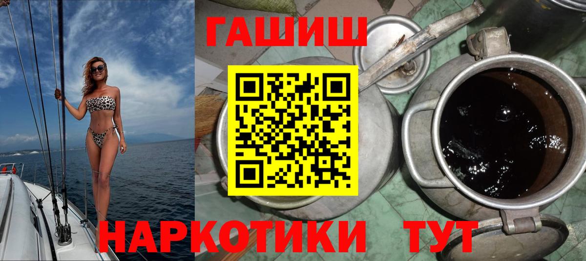 Ржев  Гашиш Ice-O-Lator  Гашиш гашик  Вход с VPN 