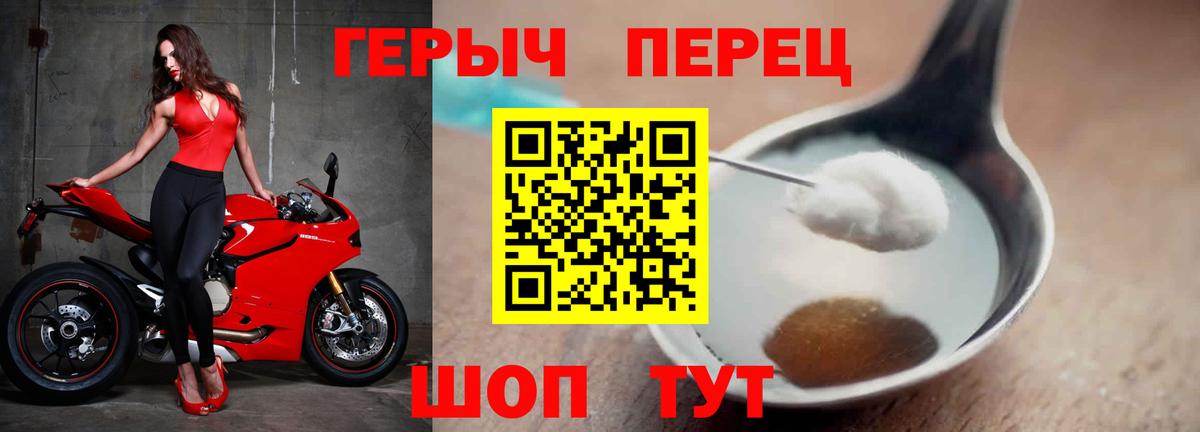 Героин афганец  ГЕРОИН  Ржев  Вход с VPN 