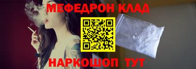 соль курить ск Бузулук