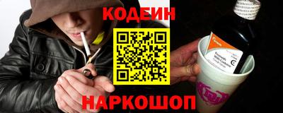 соль курить ск Бузулук