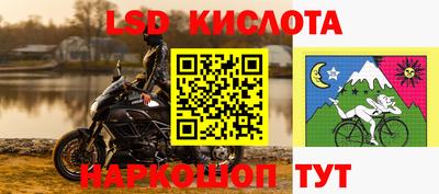 соль курить ск Бузулук