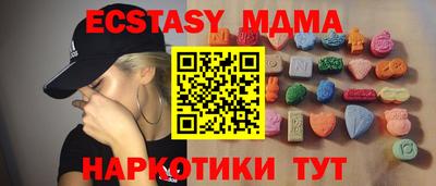 соль курить ск Бузулук