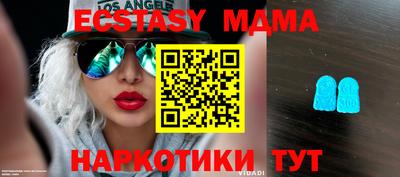 соль курить ск Бузулук