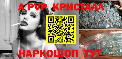 apvp Бугуруслан