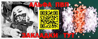 apvp Бугуруслан