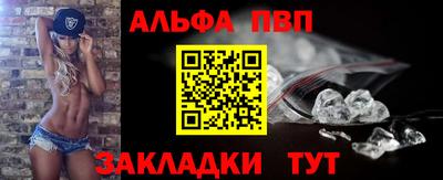 apvp Бугуруслан