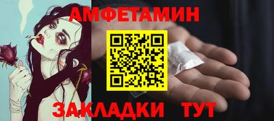 соль курить ск Бузулук