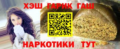 соль курить ск Бузулук