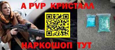 соль курить ск Бузулук