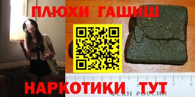 соль курить ск Бузулук