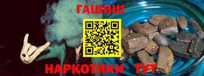 стафф Северобайкальск