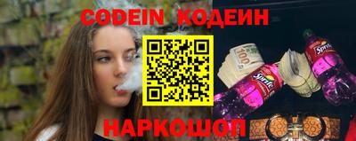 соль курить ск Бузулук