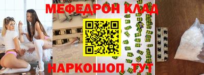 круглые Будённовск