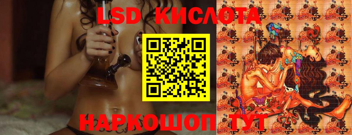 LSD-25 экстази кислота  Вход с VPN  Ржев  Лсд 25 экстази ecstasy 