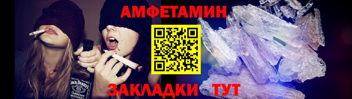 Ржев  Первитин Декстрометамфетамин 99.9%  Вход с VPN 