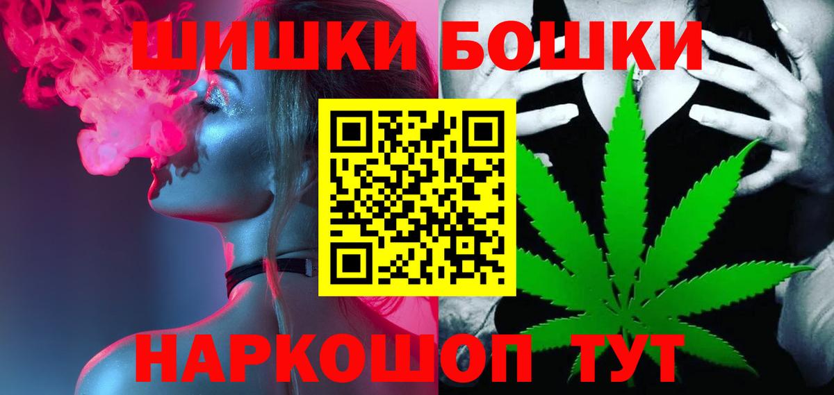 Бошки марихуана Bruce Banner Ржев
